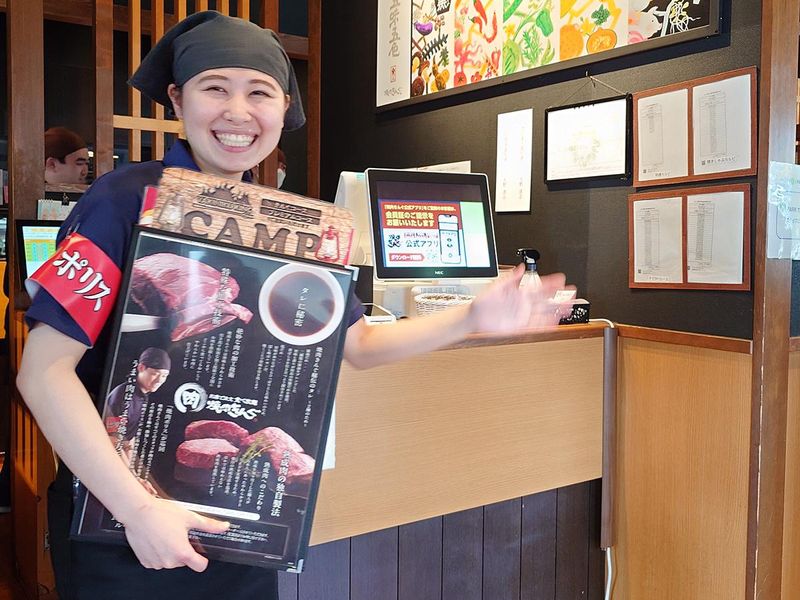 焼肉きんぐ 伊勢原店の求人情報