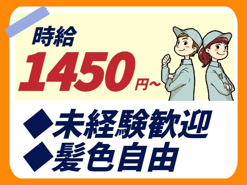 株式会社グロップエスシー