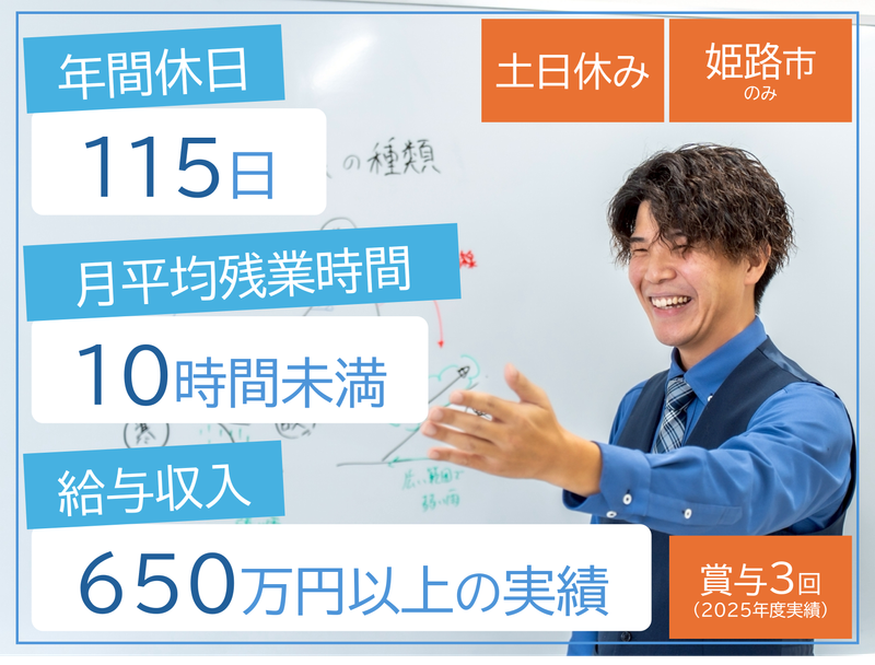 株式会社エンブリッジの求人・転職情報