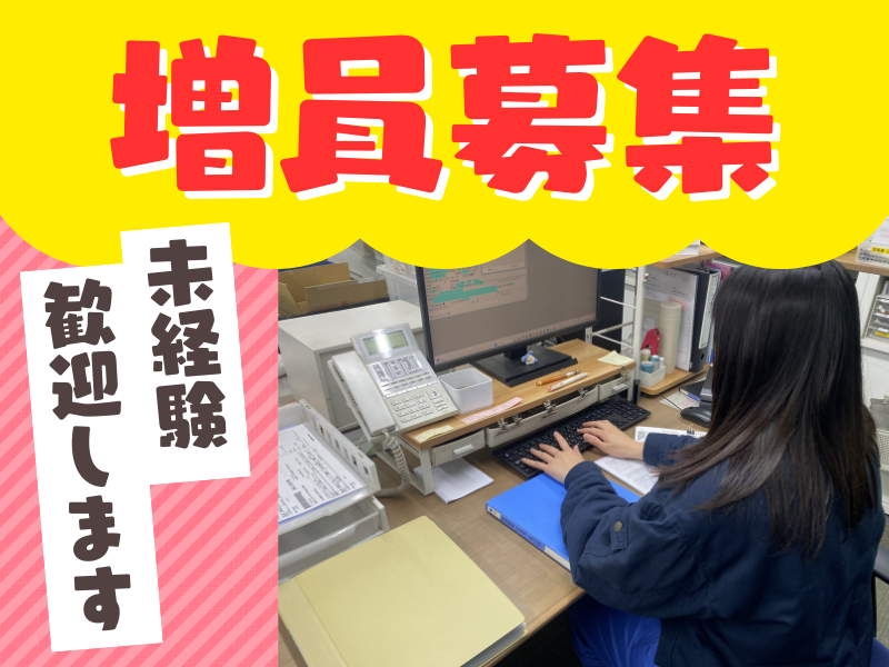 明光工業株式会社のアルバイト・バイト求人情報-08