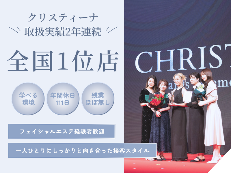 シーベル福岡天神　株式会社ルーム・スタイルのアルバイト・バイト求人情報-01
