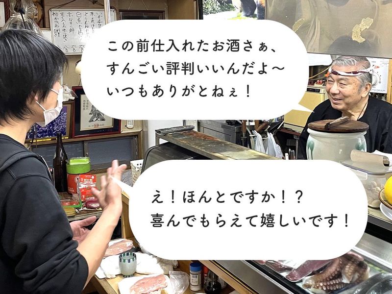 株式会社小室商店　大宮店のアルバイト・バイト求人情報-02