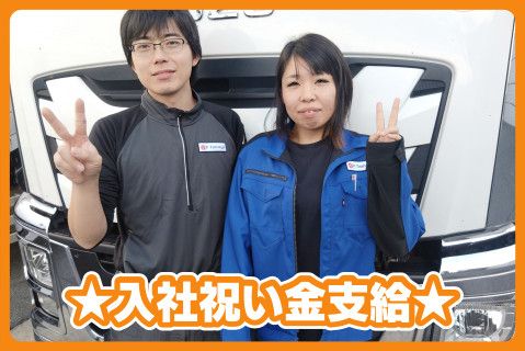 株式会社Ｆ．Ｔａｍａｙａ(ja_jp)の求人・転職情報