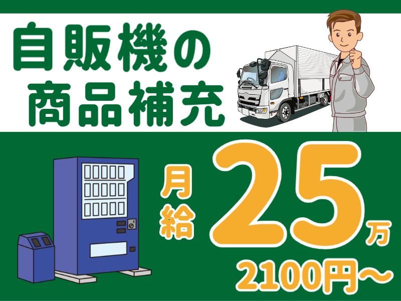 アシード株式会社の求人・転職情報