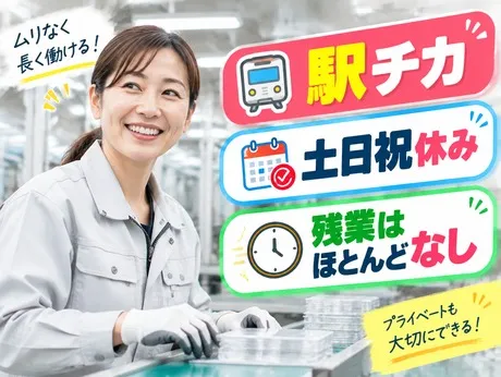 株式会社ワクスタ