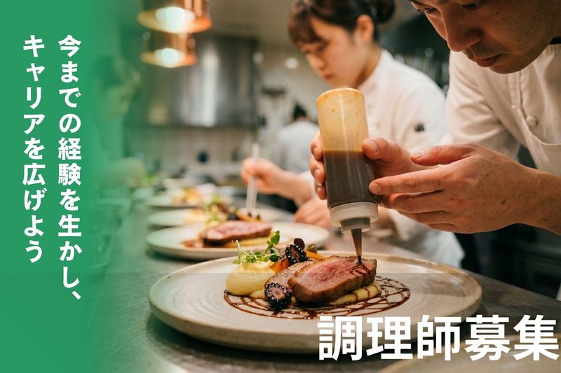 株式会社Daiei Service-0001の求人・転職情報