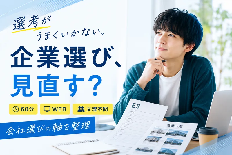 株式会社コマースニジュウイチ