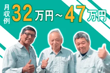 株式会社三浦梱包運輸-0003の求人・転職情報
