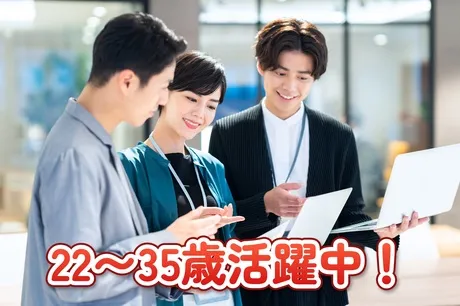 株式会社ダイバージェンスの求人・転職情報