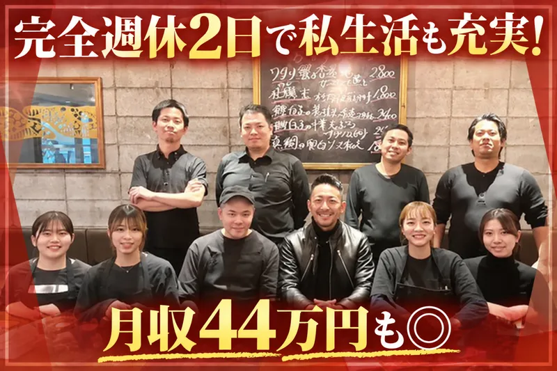 ワイズスマート株式会社の求人・転職情報