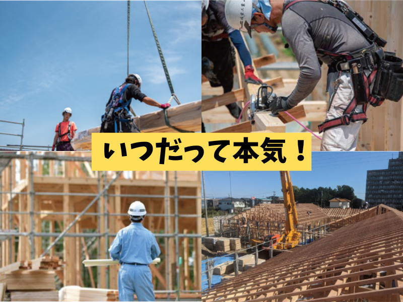 株式会社岐栄工業のアルバイト・バイト求人情報-04