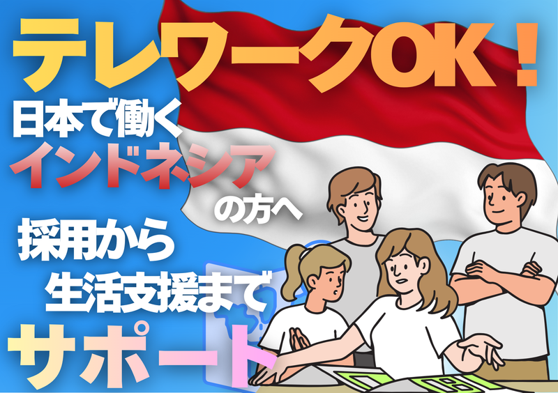 株式会社フィールドマーケティングシステムズの求人・転職情報