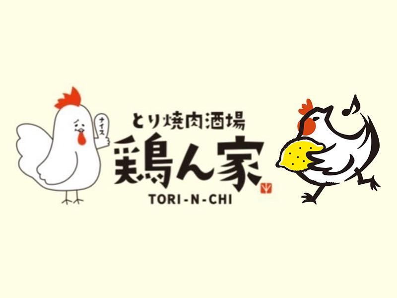 とりやき酒場　鶏ん家　春吉店のアルバイト・バイト求人情報-05