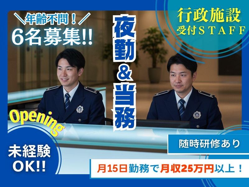 株式会社アール・エス・シーの求人・転職情報