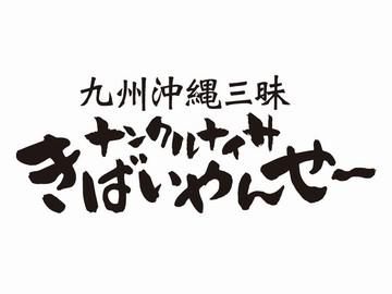 GYRO HOLDINGS株式会社の求人・転職情報