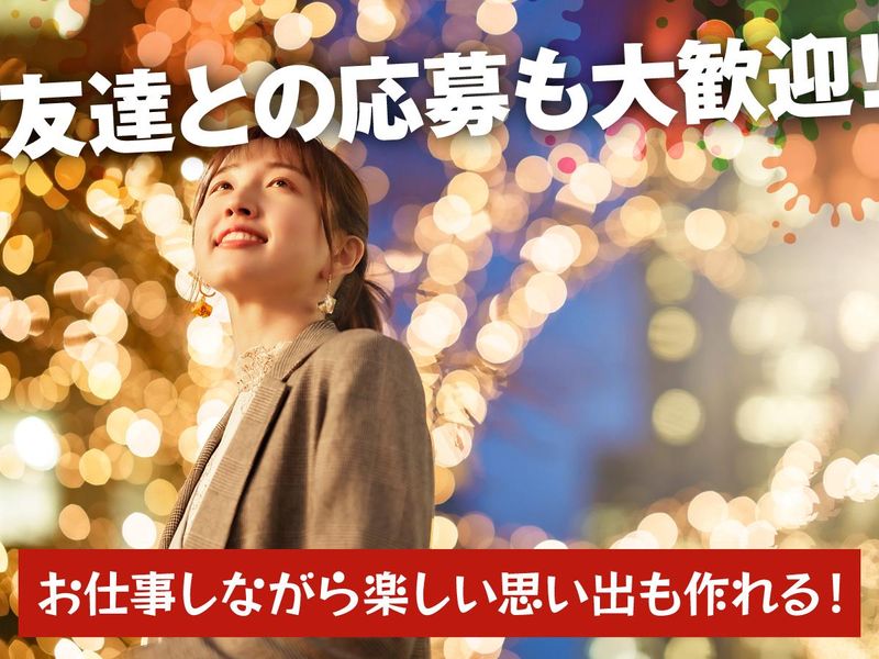 株式会社シアーズ　ドルフィンズアリーナ(愛知県体育館)のアルバイト・バイト求人情報-05