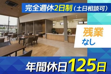 株式会社ファイントラストの求人・転職情報