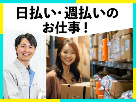 株式会社総合プラント