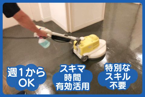福岡ヂャニターサービス株式会社