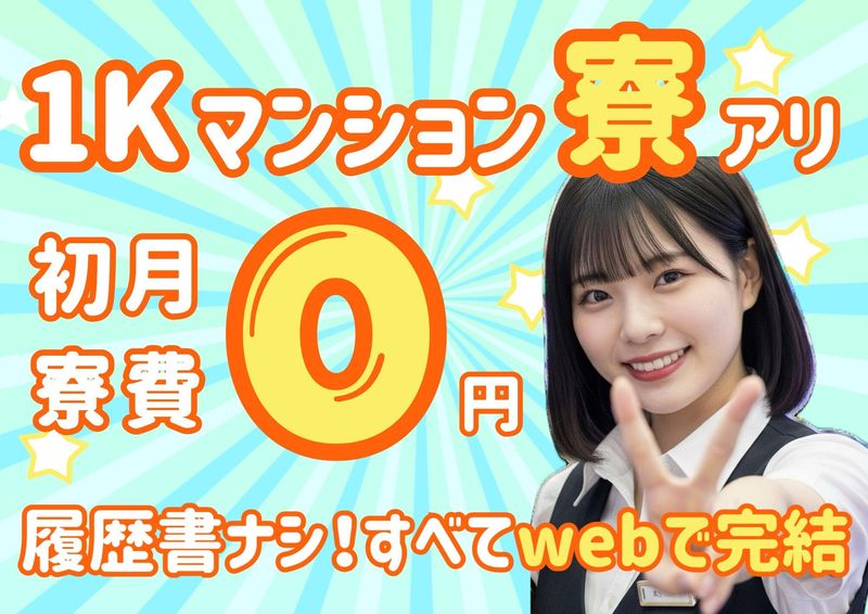 有限会社ブライトワークスの求人・転職情報