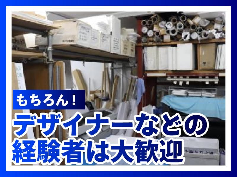 株式会社アストラスト　埼玉営業所のアルバイト・バイト求人情報-04