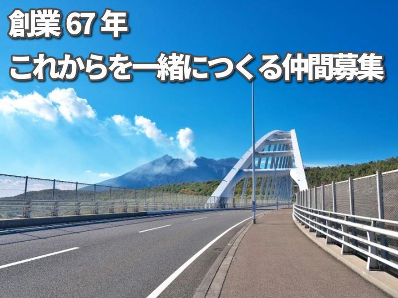 近畿機械産業株式会社の求人・転職情報
