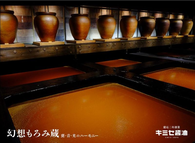 キミセ醬油株式会社のアルバイト・バイト求人情報-02