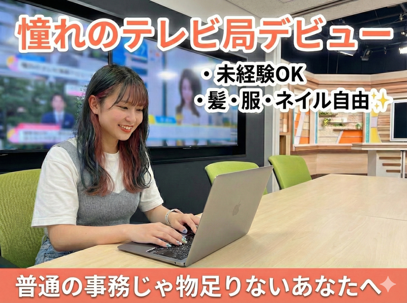 株式会社ＩＮＺＥＮの求人・転職情報