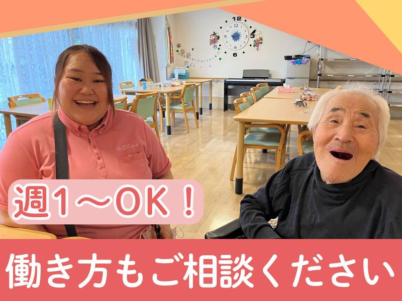 やさしえ北梅田/やさしえ北梅田訪問介護事業所のアルバイト・バイト求人情報-02