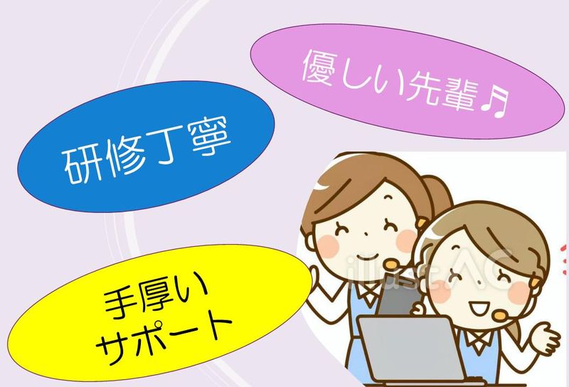 株式会社スカパー・カスタマーリレーションズのアルバイト・バイト求人情報-03