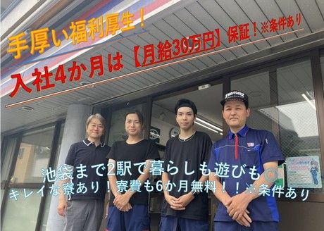 YC(読売センター)　小竹向原