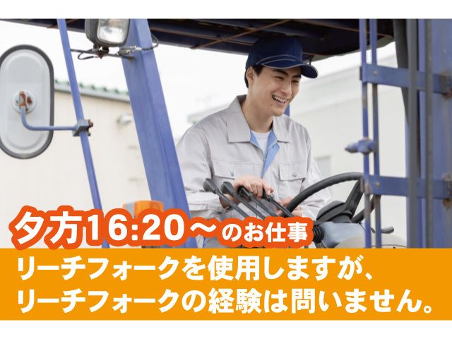 株式会社ティー・シー・シー
