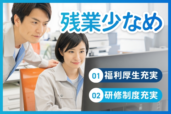 メルコヒューマンポート株式会社のアルバイト・バイト求人情報-03