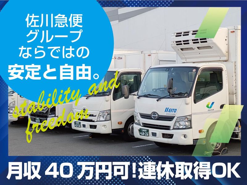 株式会社トランスメイトの求人・転職情報
