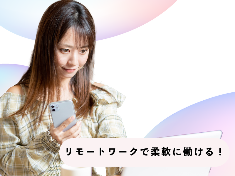株式会社Select Buddyのアルバイト・バイト求人情報-05