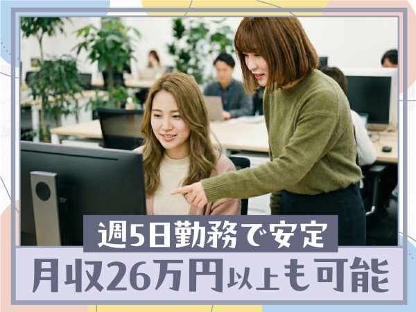 トランスコスモス株式会社の求人・転職情報