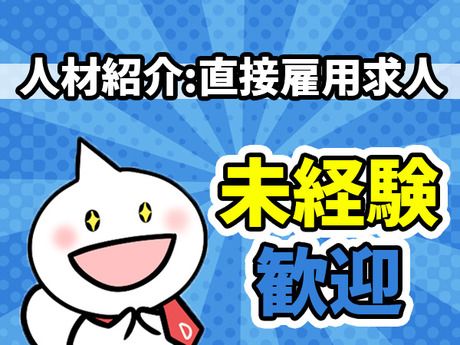 株式会社オンデーズの求人・転職情報