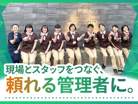 株式会社クラーチの求人・転職情報