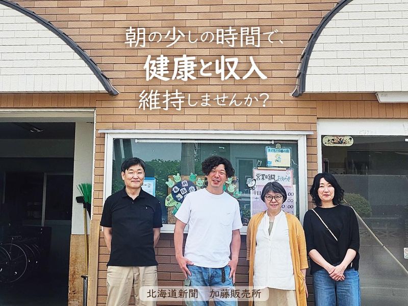 求人画像