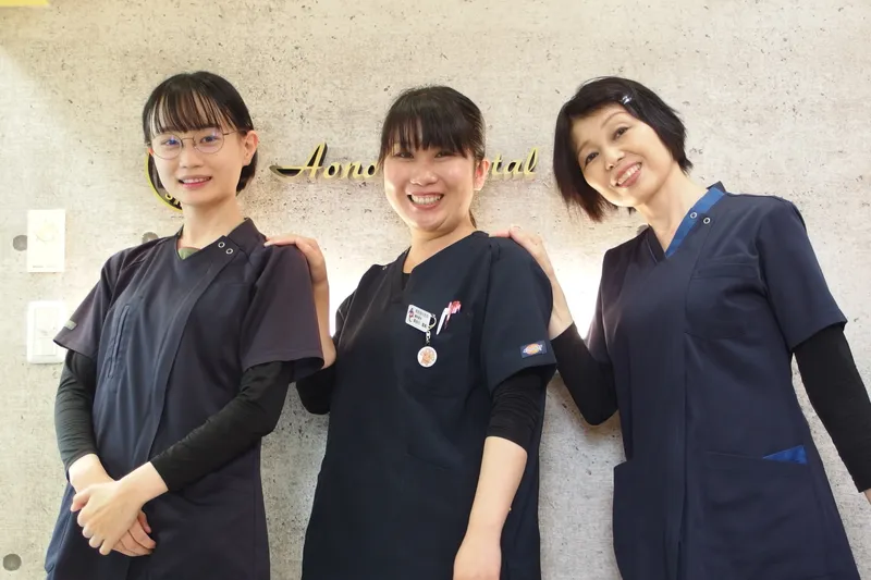 青野歯科医院のアルバイト・バイト求人情報