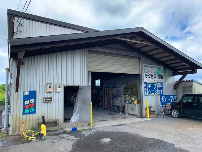 株式会社カーペイント．サクセス屯田の求人・転職情報