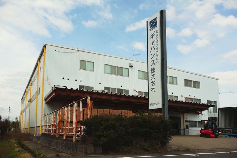 ギャバンス株式会社 岐南町センターのアルバイト・バイト求人情報-04