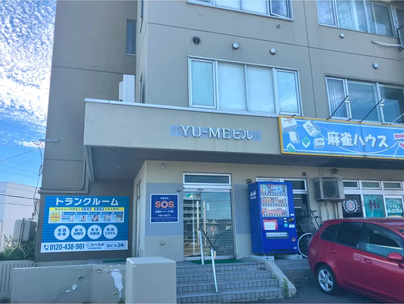 求人画像