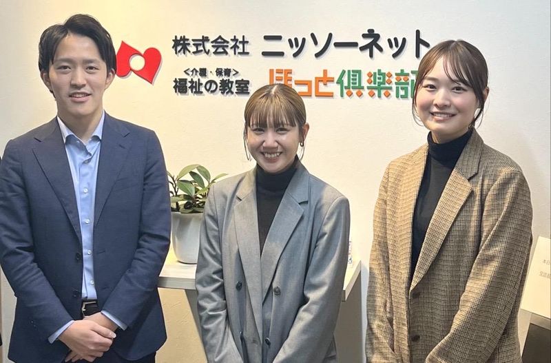 株式会社ニッソーネット　大阪本社のアルバイト・バイト求人情報-03