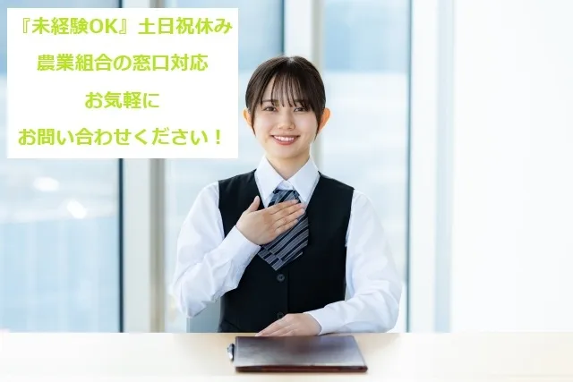 株式会社シグマスタッフのアルバイト・バイト求人情報