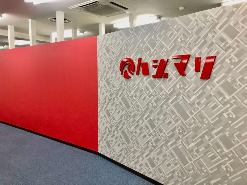 株式会社ハジマリの求人・転職情報