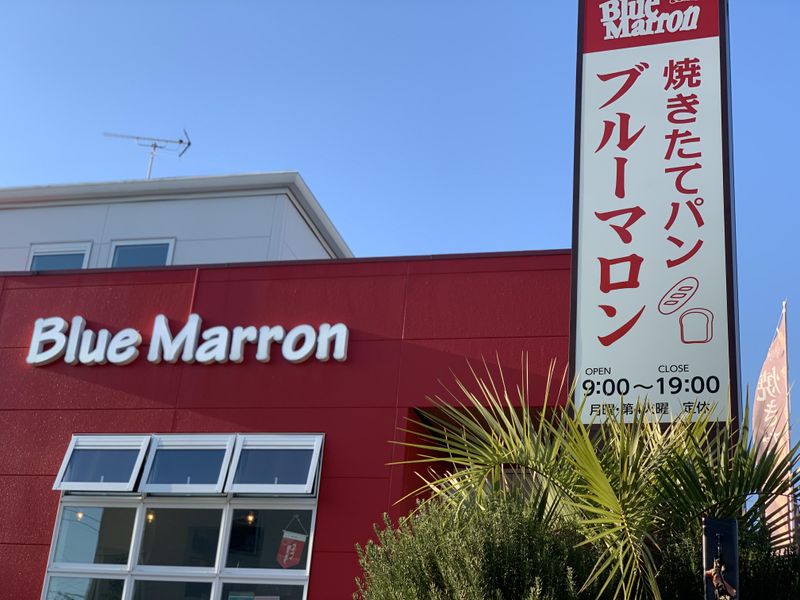 Blue　Marronのアルバイト・バイト求人情報-03