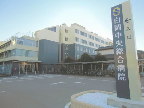 上尾中央医科グループ(AMG)　白岡中央総合病院のアルバイト・バイト求人情報-02