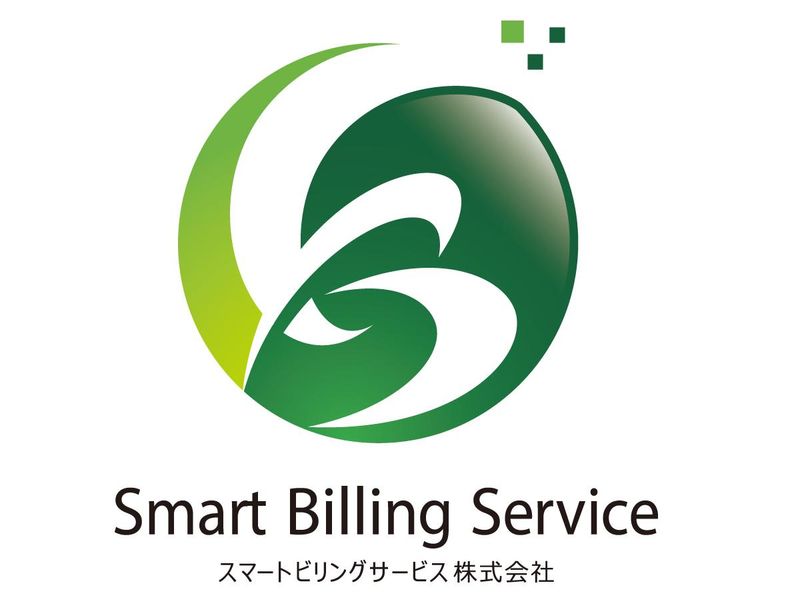 スマートビリングサービス株式会社の求人・転職情報