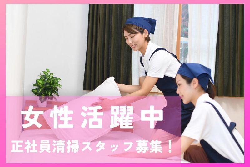 株式会社PLUS ONE FACTORYの求人・転職情報